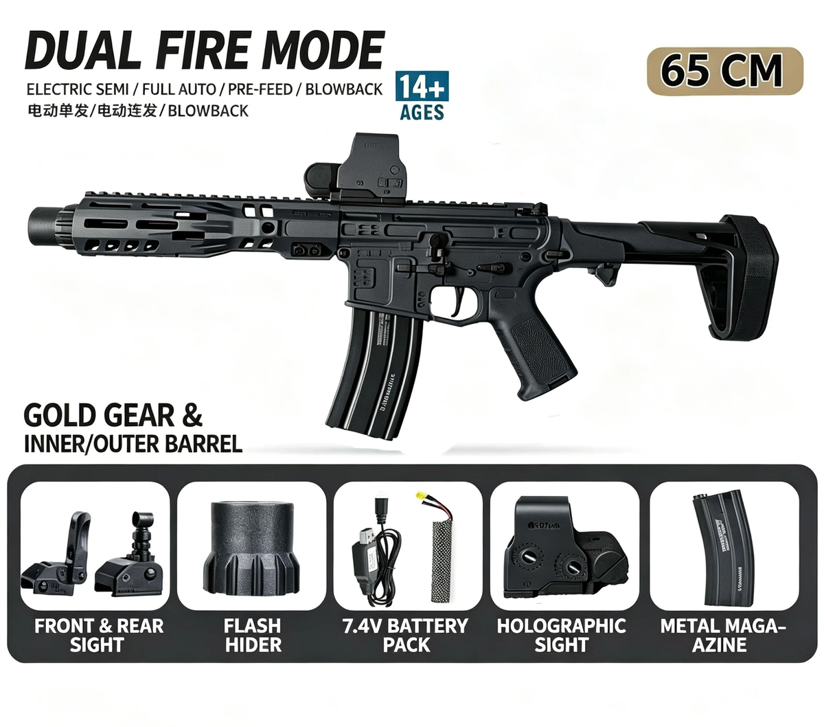 SLR Electric Tactical Toy Model