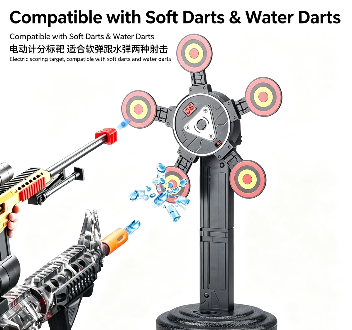 Electric Rotating Scoring Target, Auto Reset Shooting Target for Soft Darts & Water Darts, Kids Shooting Game Toy