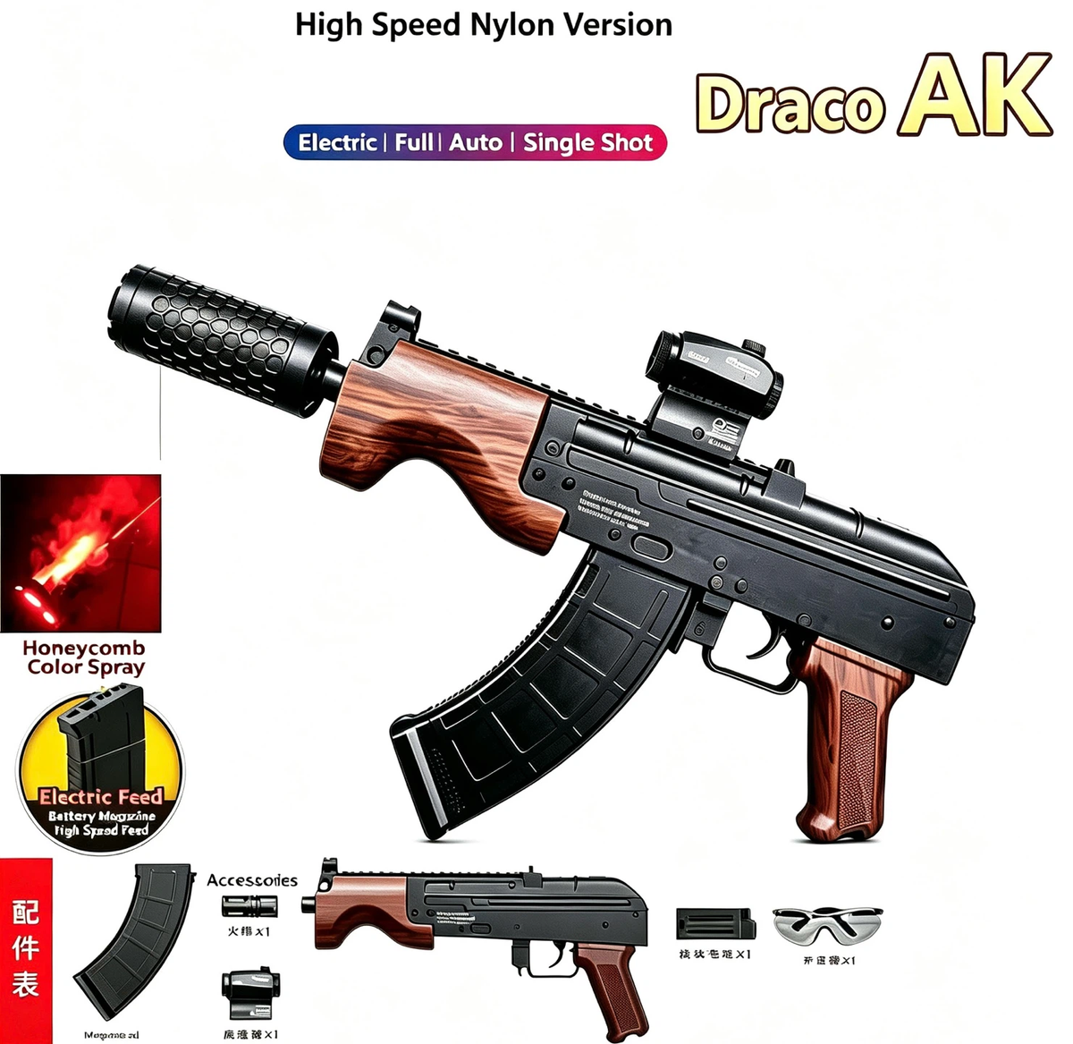 Wood Grain Hobby Toy Launcher, Electric Magazine, Dual Game Modes